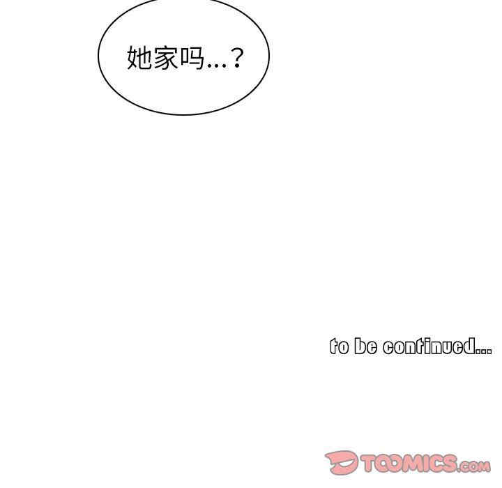 我的老婆是模特/老婆是兼职麻豆