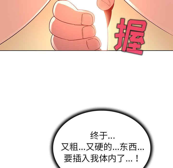 我的老婆是模特/老婆是兼职麻豆