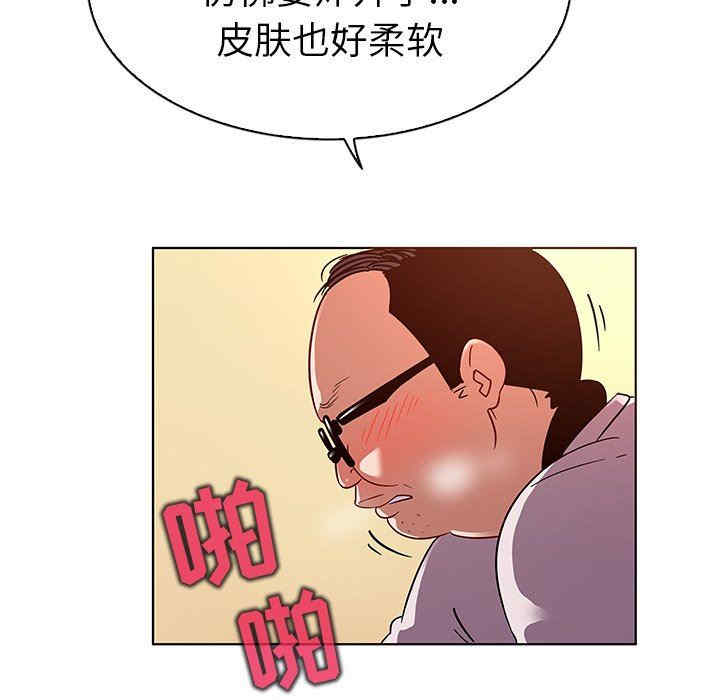 我的老婆是模特/老婆是兼职麻豆