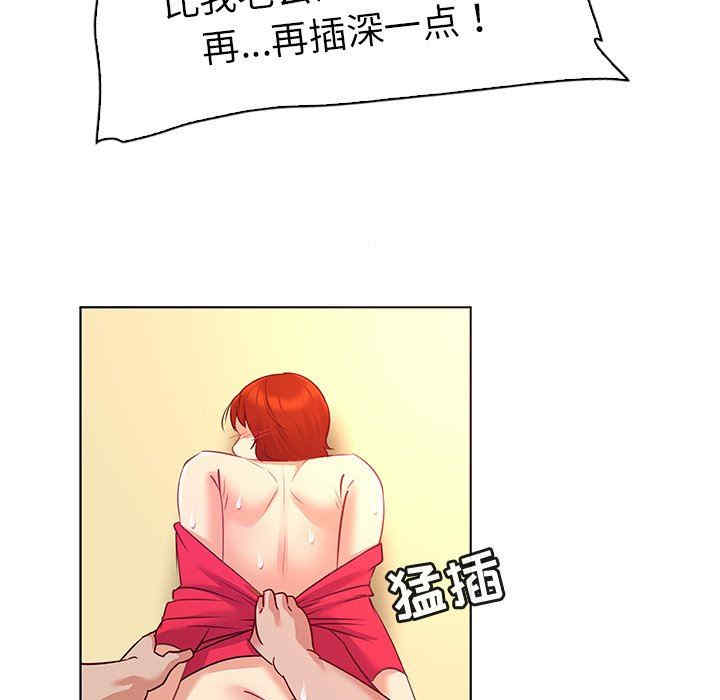 我的老婆是模特/老婆是兼职麻豆