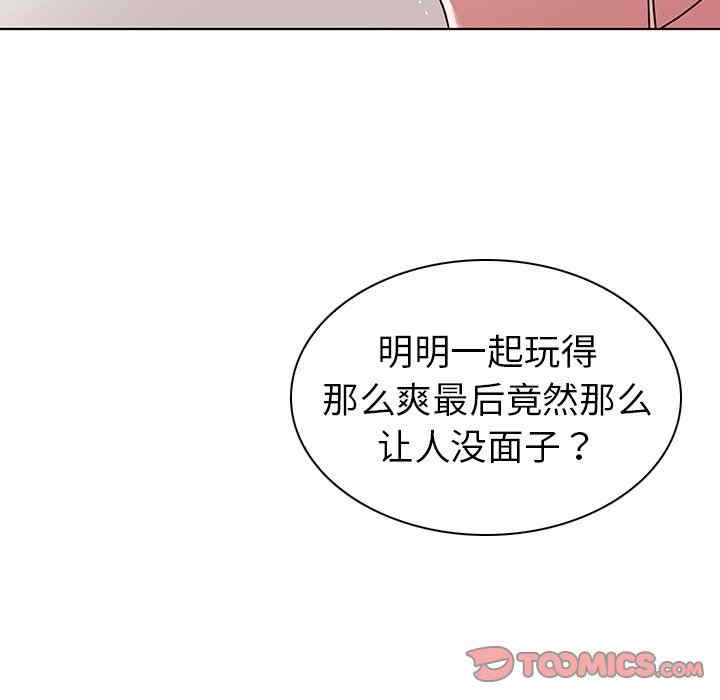 我的老婆是模特/老婆是兼职麻豆