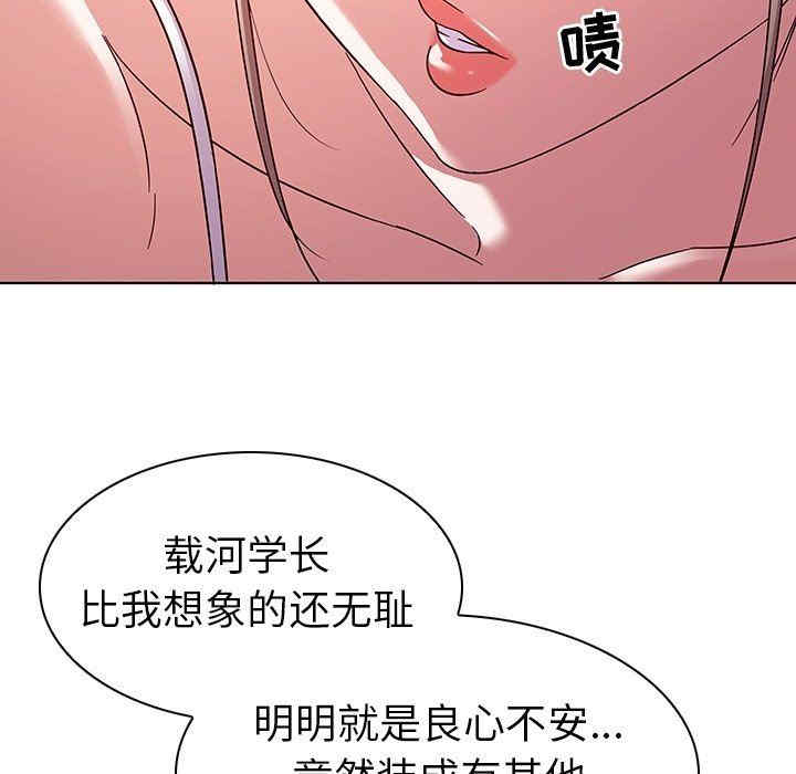 我的老婆是模特/老婆是兼职麻豆