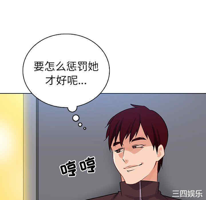 我的老婆是模特/老婆是兼职麻豆