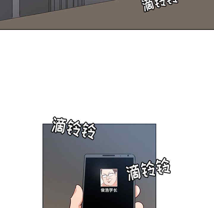 我的老婆是模特/老婆是兼职麻豆