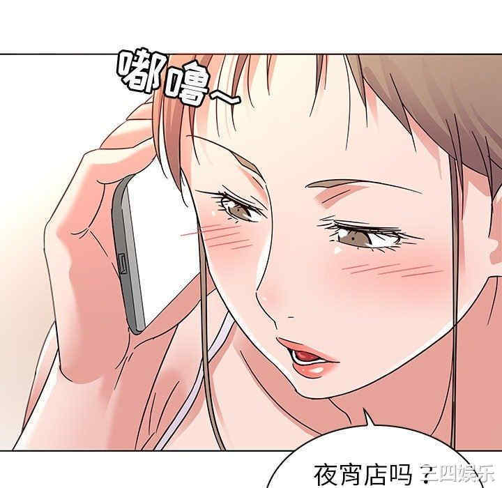 我的老婆是模特/老婆是兼职麻豆