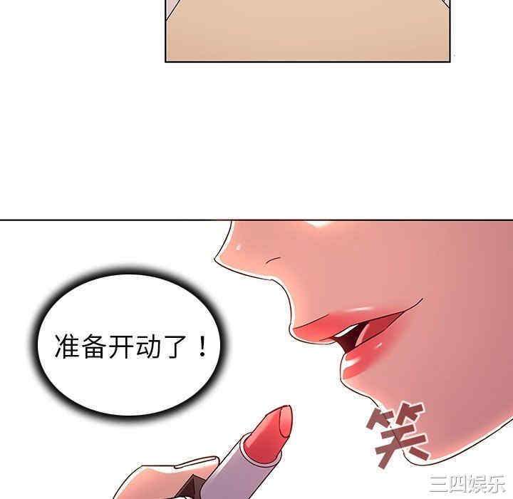 我的老婆是模特/老婆是兼职麻豆