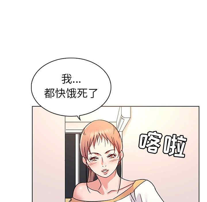 我的老婆是模特/老婆是兼职麻豆
