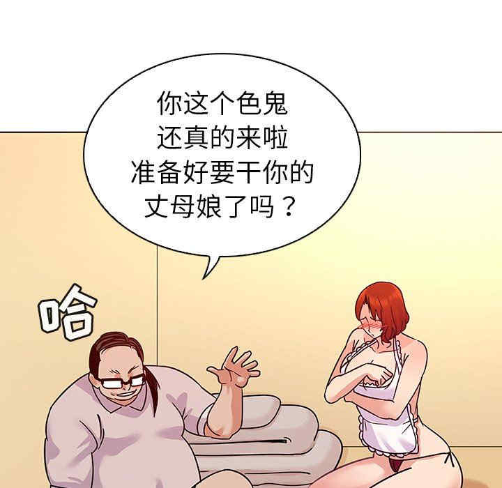 我的老婆是模特/老婆是兼职麻豆
