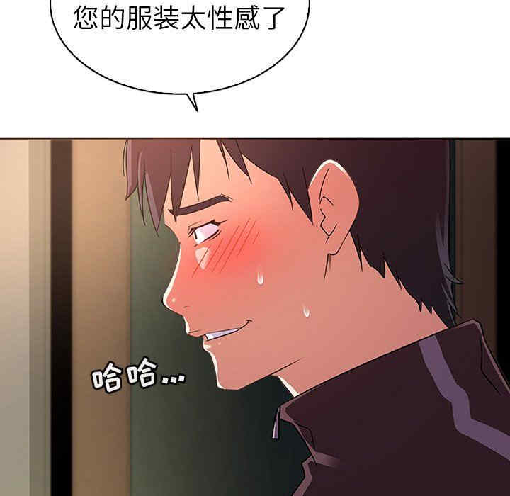 我的老婆是模特/老婆是兼职麻豆