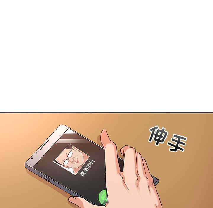 我的老婆是模特/老婆是兼职麻豆