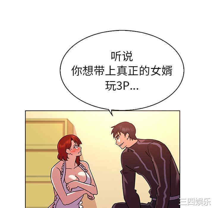 我的老婆是模特/老婆是兼职麻豆