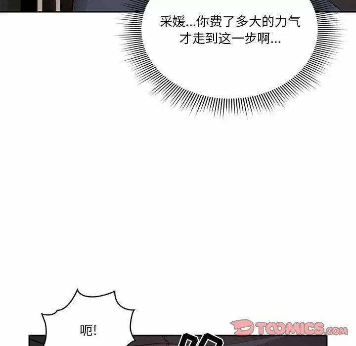 疫情期间的家教生活/疫情下的家教生活