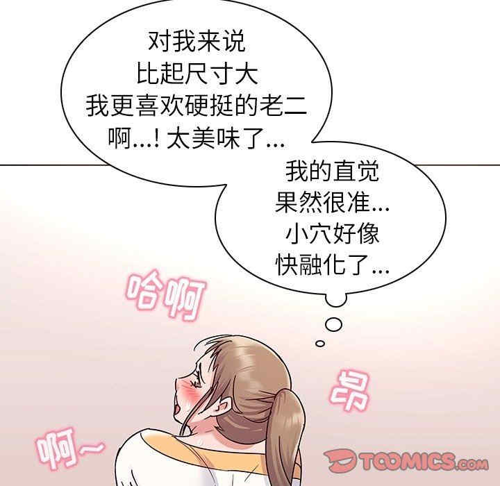 我的老婆是模特/老婆是兼职麻豆