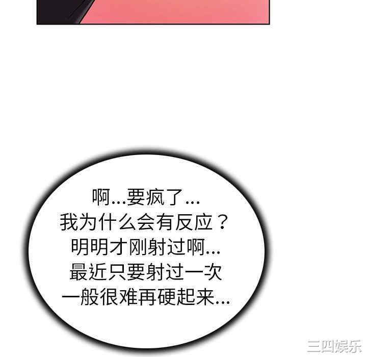 我的老婆是模特/老婆是兼职麻豆