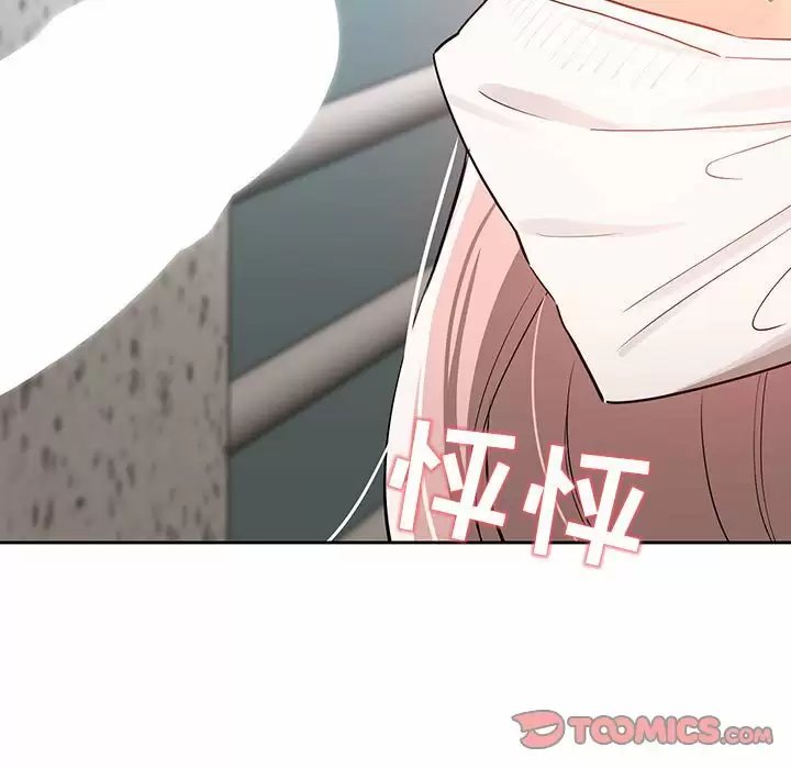 疫情期间的家教生活/疫情下的家教生活