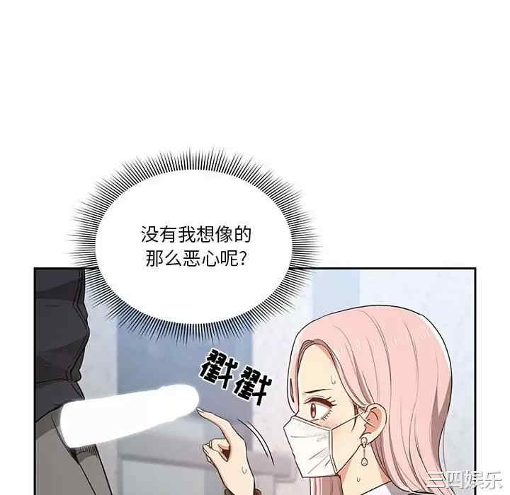 疫情期间的家教生活/疫情下的家教生活