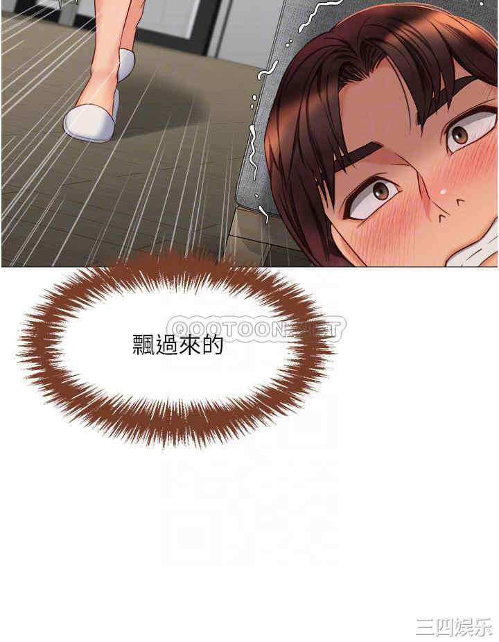 女儿闺蜜都归ME