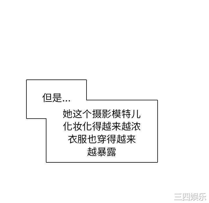 我的老婆是模特/老婆是兼职麻豆