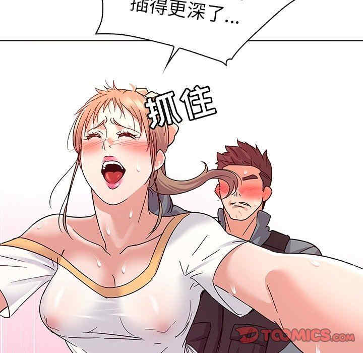 我的老婆是模特/老婆是兼职麻豆