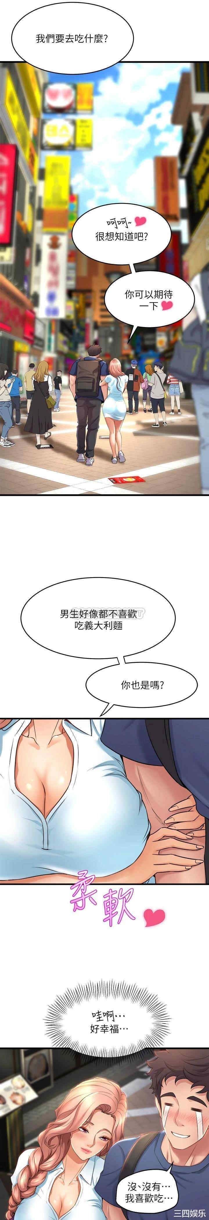 舞蹈系学姐们