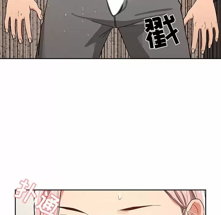 疫情期间的家教生活/疫情下的家教生活