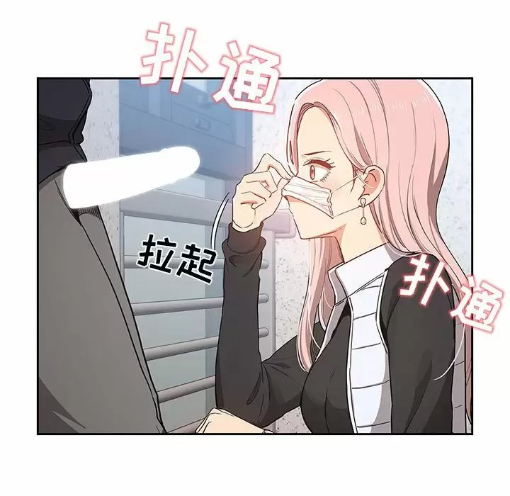 疫情期间的家教生活/疫情下的家教生活