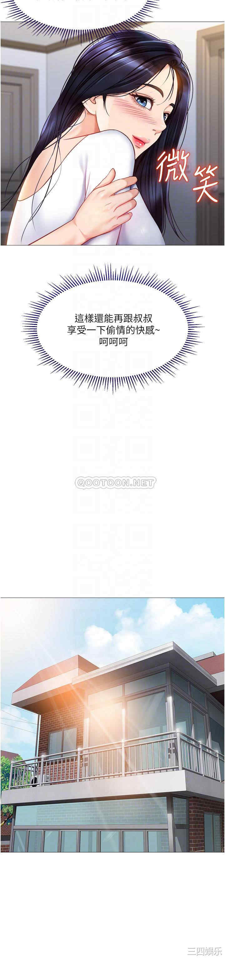 女儿闺蜜都归ME