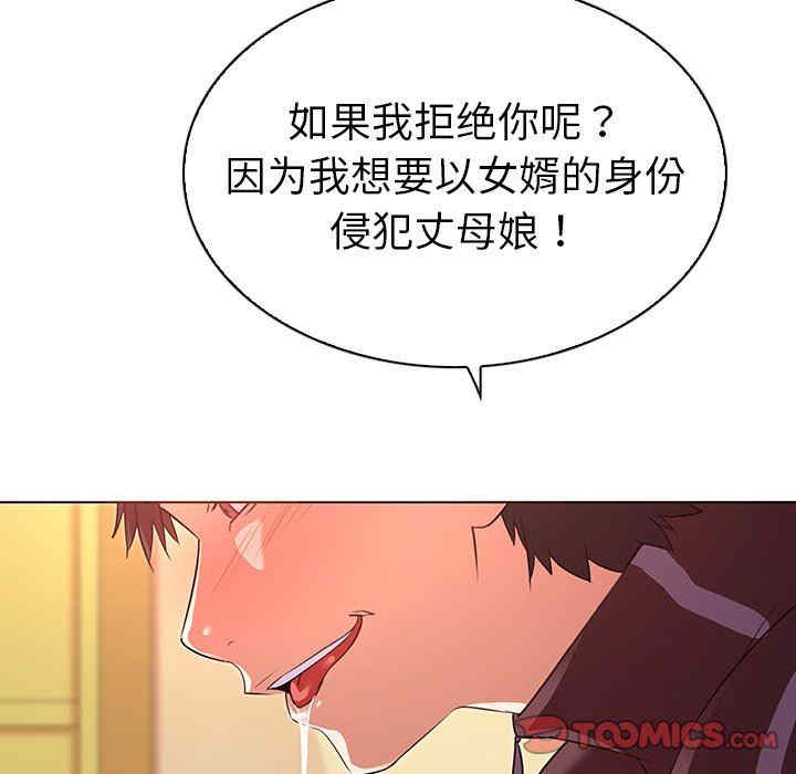 我的老婆是模特/老婆是兼职麻豆