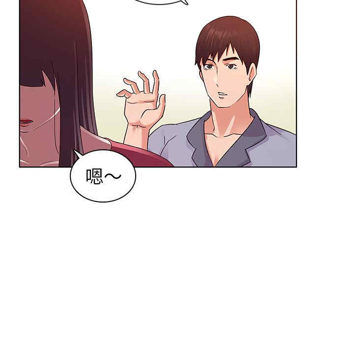 我的老婆是模特/老婆是兼职麻豆