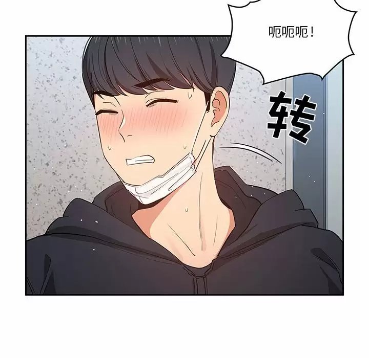 疫情期间的家教生活/疫情下的家教生活