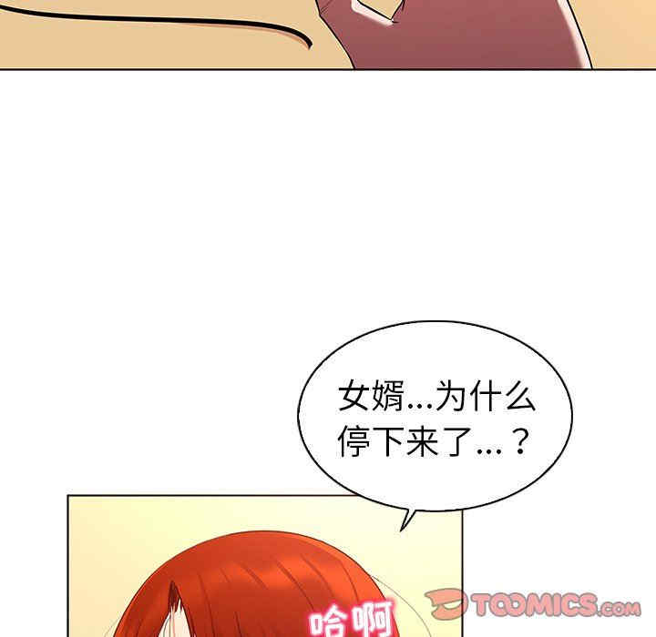 我的老婆是模特/老婆是兼职麻豆