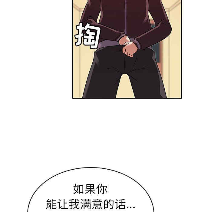 我的老婆是模特/老婆是兼职麻豆