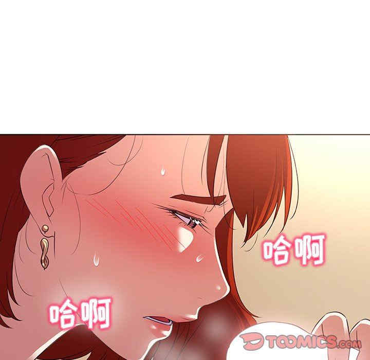 我的老婆是模特/老婆是兼职麻豆