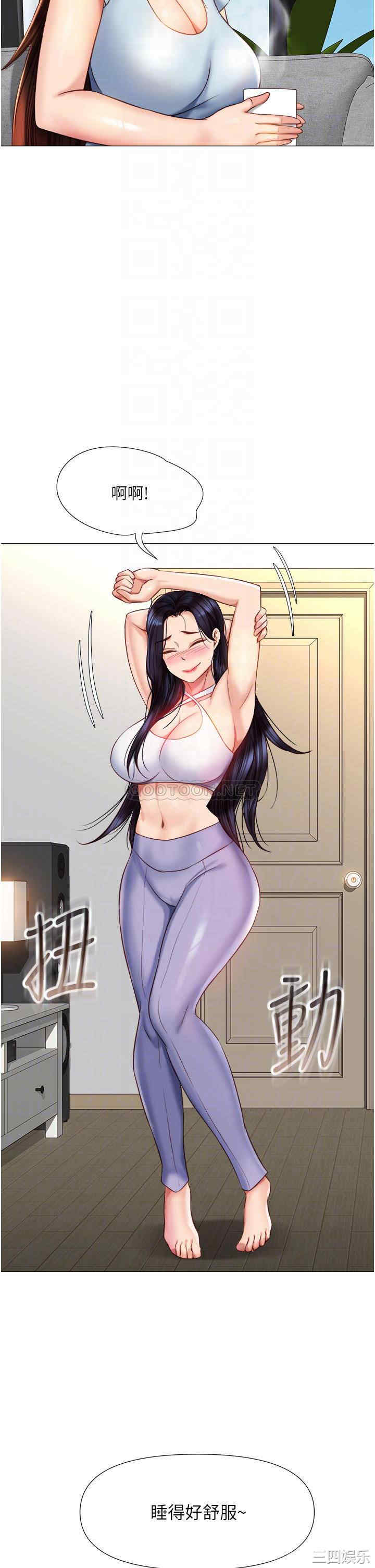 女儿闺蜜都归ME