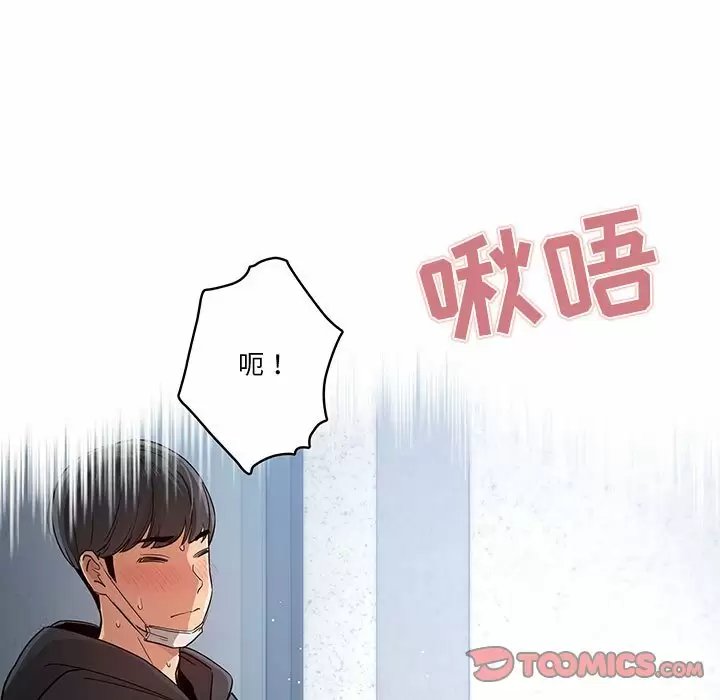 疫情期间的家教生活/疫情下的家教生活