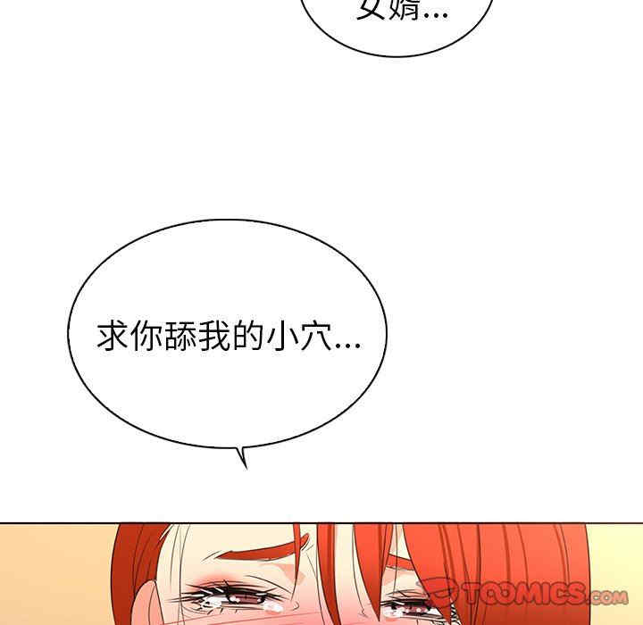 我的老婆是模特/老婆是兼职麻豆