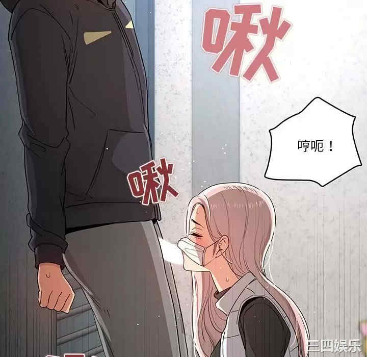 疫情期间的家教生活/疫情下的家教生活