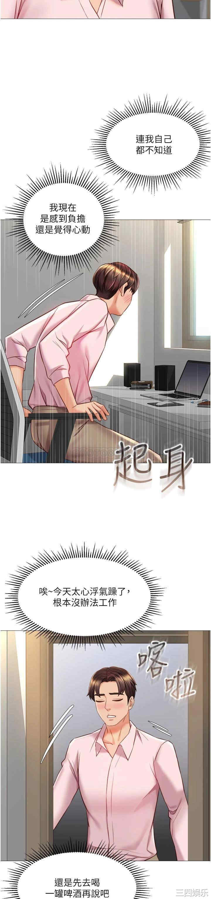 女儿闺蜜都归ME