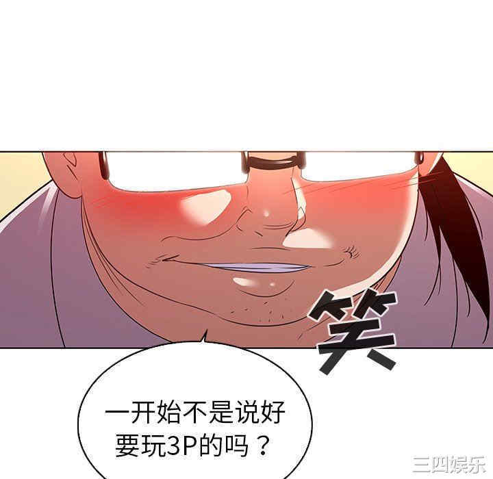 我的老婆是模特/老婆是兼职麻豆