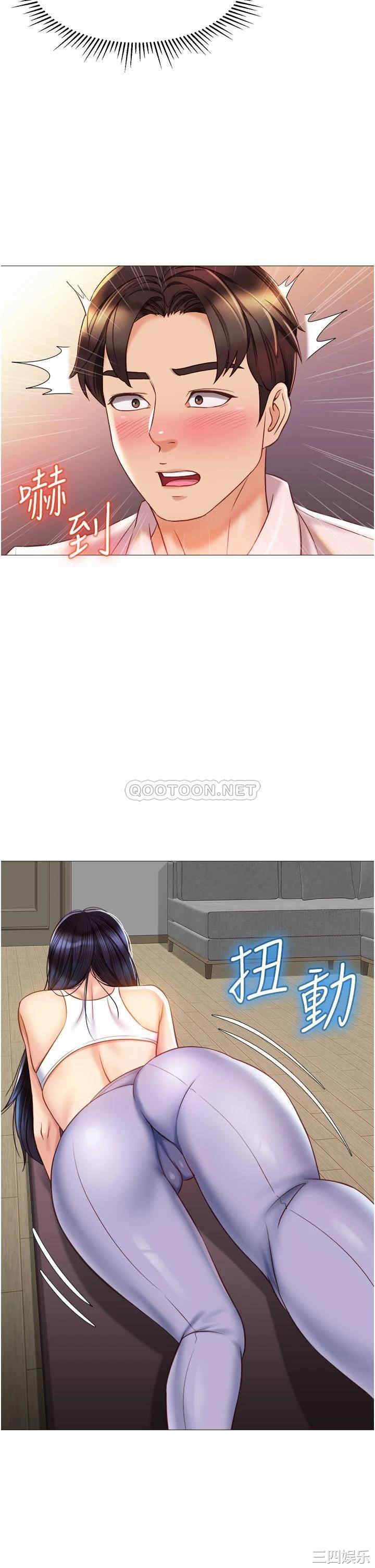 女儿闺蜜都归ME