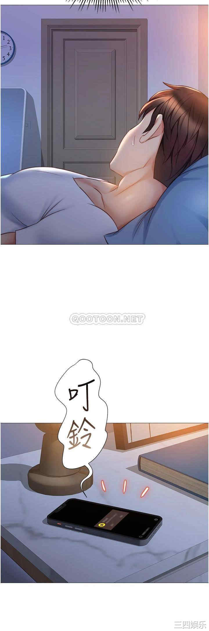 女儿闺蜜都归ME