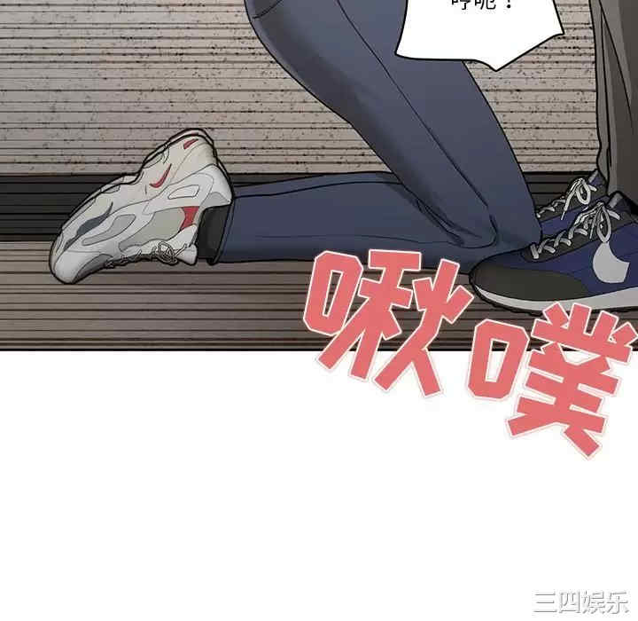 疫情期间的家教生活/疫情下的家教生活