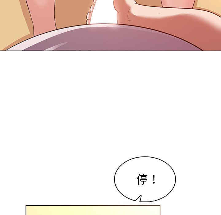 我的老婆是模特/老婆是兼职麻豆