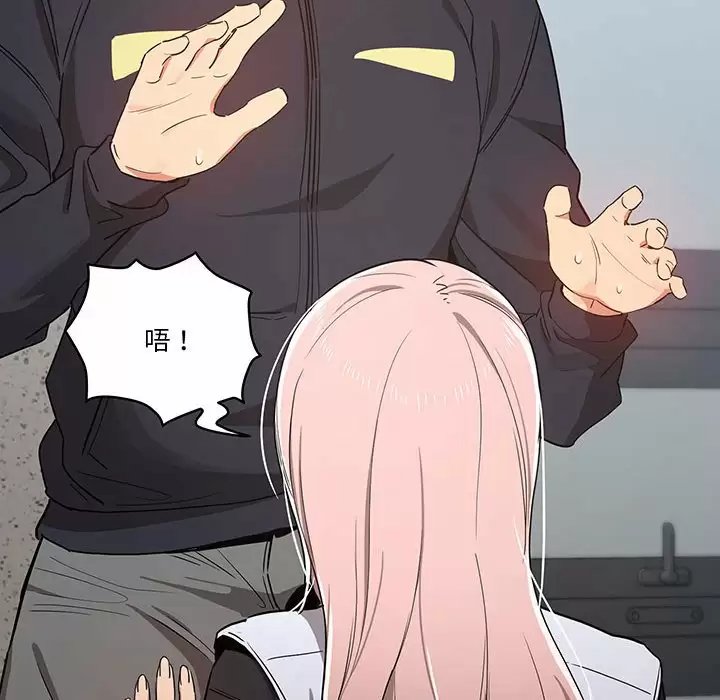 疫情期间的家教生活/疫情下的家教生活