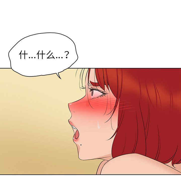 我的老婆是模特/老婆是兼职麻豆