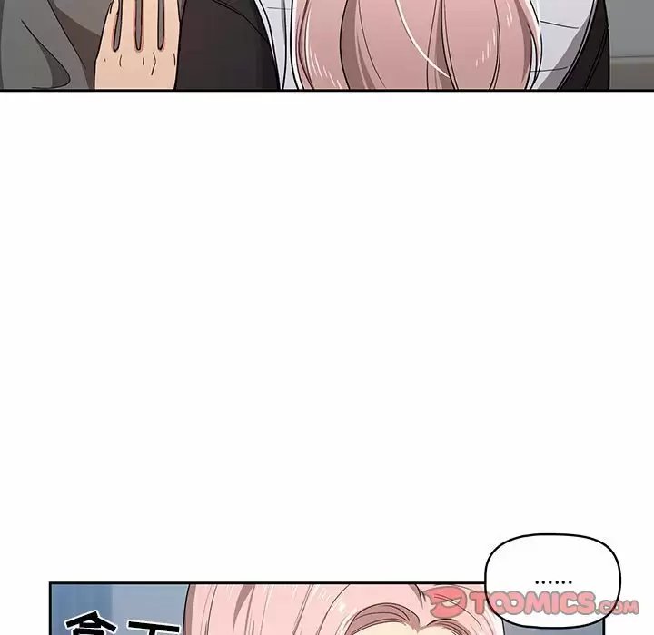 疫情期间的家教生活/疫情下的家教生活