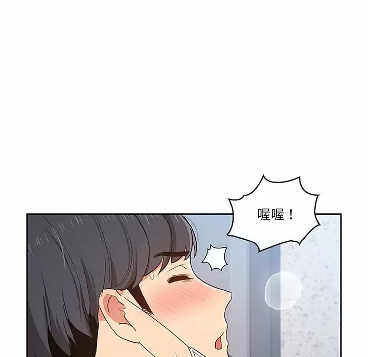 疫情期间的家教生活/疫情下的家教生活