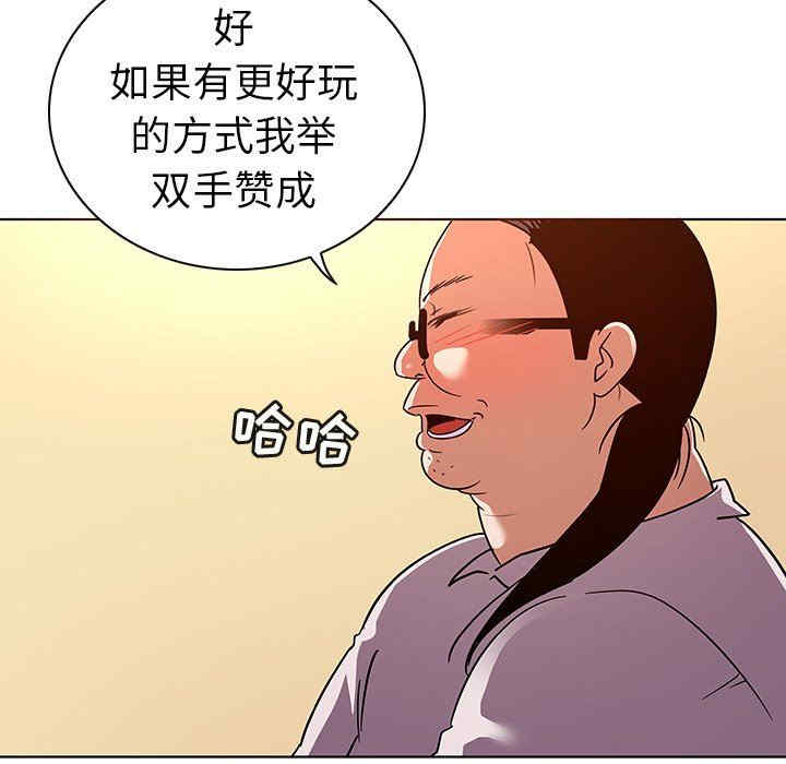 我的老婆是模特/老婆是兼职麻豆