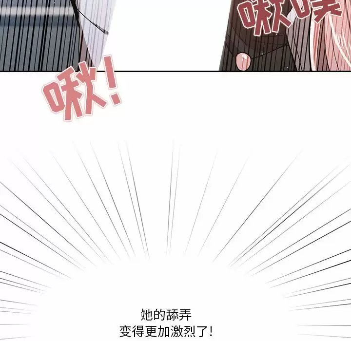 疫情期间的家教生活/疫情下的家教生活