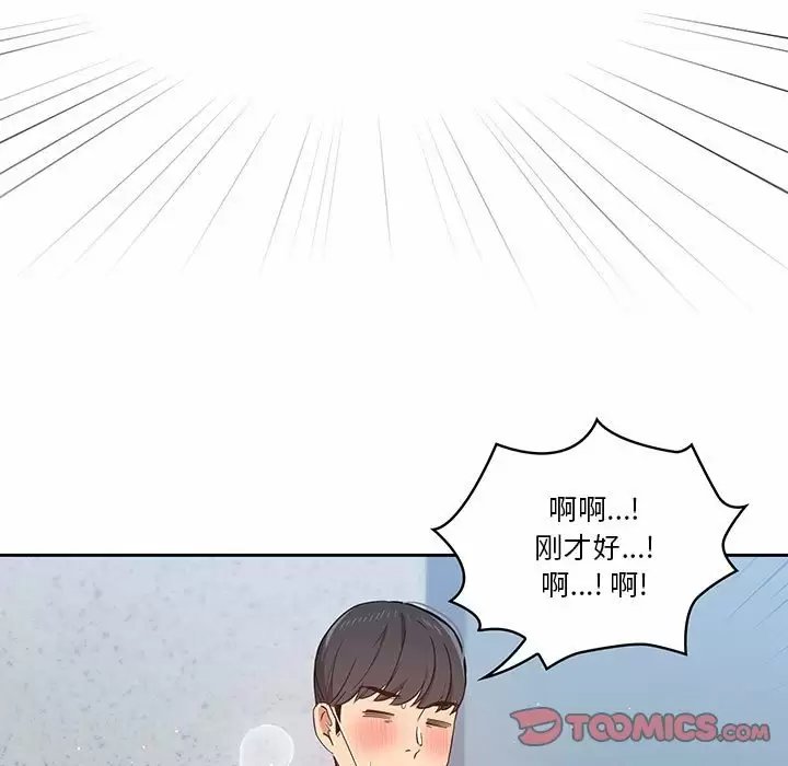 疫情期间的家教生活/疫情下的家教生活